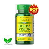 NEW Puritans Pride Herbavision with Lutein and Bilberry / 120 Softgels