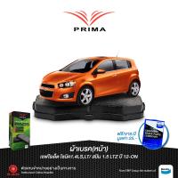 HOT** ผ้าเบรคPRIMA(หน้า)เชฟโรเล็ต โซนิค1.4,สปิน1.5 ปี 12-ON/ PDB 2262 ส่งด่วน ผ้า เบรค รถยนต์ ผ้า เบรค หน้า ผ้า ดิ ส เบรค หน้า ผ้า เบรค เบน ดิก