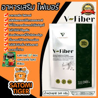 อาหารเสริม ไฟเบอร์ V-fiber ปริมาณ 249กรัม+กาแฟสำเร็จรูป เนสกาแฟ 27 ซอง สีเขียว | ดีท๊อกซ์ อาหารเสริมวีไฟเบอร์ อาหารเสริมล้างลำไส้