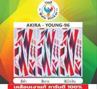 ✅สติ๊กเกอร์ติดรถ AKIRA Y-120 S -96?