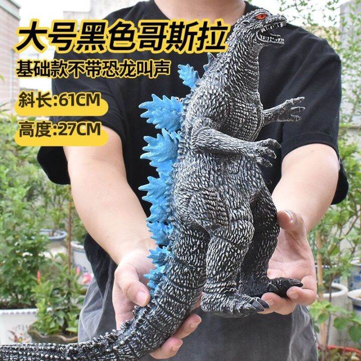 the-gorilla-large-monster-godzilla-soft-plastic-toy-dinosaur-simulation-animal-model-of-male-girl-gifts-for-children