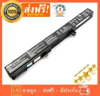 ASUS แบตเตอรี่ Battery SHARK FORCE X451 X451C X451CA X551 X551C X551CA A41N1308 Series