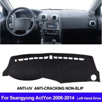 แผ่นติดแผงหน้าปัดแผงหน้าปัดรถยนต์สำหรับ Ssangyong Actyon 2006 2007 2008 2009 2010 2011 2012 2013 2014ฝาครอบแผงหน้าปัดโคมไฟดวงอาทิตย์อัตโนมัติ