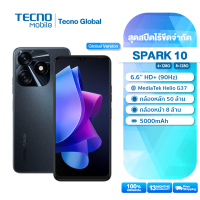 Tecno  Mobile Spark 10  (4+128 /8+128GB)  |กล้องหลังคู่ 50MP กล้องหน้า 8MP มีไฟแฟลช LED