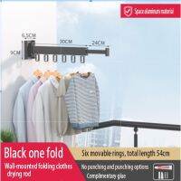 [COD]【Spot Fast Shipping】Space Aluminium Balcony Folding Clothes Rack, No Punch Indoor Drying Rack