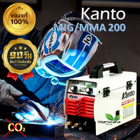 เครื่องเชื่อม ตู้เชื่อม 2 ระบบ KANTO KT-MIG/MMA 200 เชื่อม Flux-cored ได้ เทคโนโลยีใหม่ไม่ต้องใช้ CO2