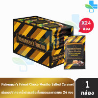 Fishermans Friend Choco Caramel ฟิชเชอร์แมนส์ เฟรนด์ รสช็อกโกแลตและคาราเมล 25 กรัม [24 ซอง/1 กล่อง สีน้ำตาลเหลืองดำ] Fisherman ลูกอมปราศจากน้ำตาล