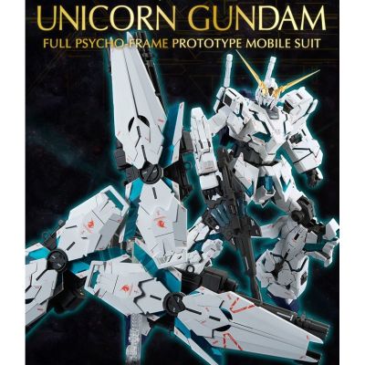 [P-BANDAI] PG 1/60 Unicorn Gundam [Final Battle ver.]