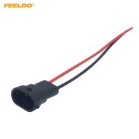 FEELDO 20pcs Car Auto H11 Wiring Harness Socket Wire Connector Plug for Headlights CA5455