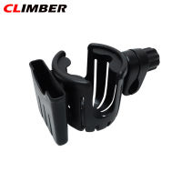 CLIMBER 【ส่งด่วน】ที่ใส่ถ้วยอเนกประสงค์อุปกรณ์เสริมสำหรับรถเข็นเด็กทารกสามล้อจักรยานรถเข็นที่วางขวดที่ใส่น้ำนม