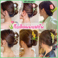 BizHome กิ๊บเก็บผม ทรงดอกไม้ แฟชั่นสไตล์สาวเกาหลี hair clip