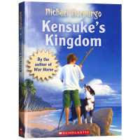 The orangutan Kensuke s Kingdom on the island of the original English novel