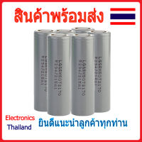 ถ่าน Lithium 21700 ขนาด 3000mAh 4800mAh 5000mAh 5C แบตเตอรี่ลิเธียมไอออน ชาร์จไฟได้ (พร้อมส่งในไทย)