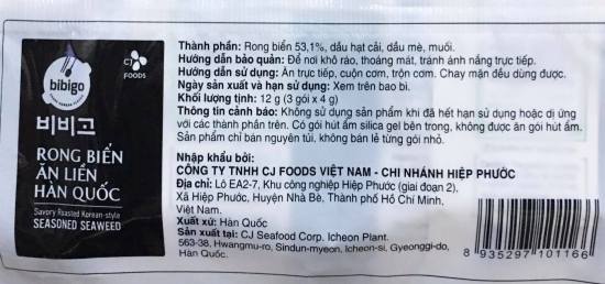 Cần 75.000 đ 3 lốc rong biển ăn liền bibigo 4 gr gói x 3 gói 1 lốc nhập - ảnh sản phẩm 8