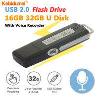 Kebidumei มินิ USB 2.0แฟลช U ดิสก์เสียงเครื่องบันทึก USB ติดไมค์