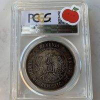 Pcgs เหรียญที่ระลึกการก่อตั้งสาธารณรัฐจีน Sun Yat-Sen หัวเล็กหนึ่งหยวนเงินดอลลาร์โล่ทองเหรียญ