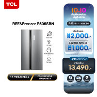 TCL ตู้เย็น Side by Side ขนาด 17.5Q/505L ระบบ Inverter ละลายน้ำแข็งอัตโนมัติ รุ่น P505SBN/SBG แผงควบคุมระบบดิจิตอล ประหยัดไฟ [ผ่อน 0% นาน 10 เดือน]