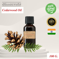 Cedar(Indian) Essential Oil- แท้100% ESSENTIAL OIL-น้ำมันหอมระเหยซีดาร์วู้ด จากประเทศอินเดีย เกรด อโรม่า เทอราปี