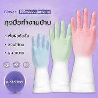 หลายสีและหลายขนาดตัวเลือก ถุงมือล้างจานถุงมือซิลิโคน วัสดุซิลิโคนไม่แตกง่ายใช้งานง่าย Rubber Gloves