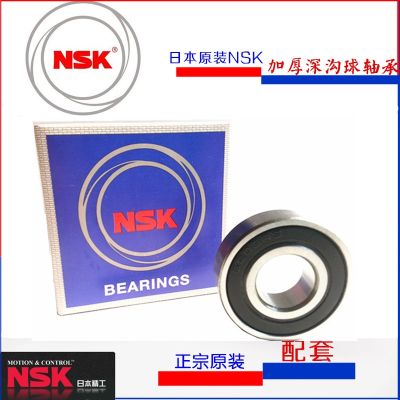 Japan original NSK imported bearings 62200 62201 62202 62203 62204 2RS thickened bearings