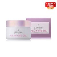 Preme Nobu All in One Gel พรีม โนบุ ออล อิน วัน เจล เจลบำรุงผิว เนื้อบางเบา ขนาด 30 กรัม