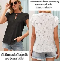 NianMiao เสื้อเชิ้ตผู้หญิงสไตล์ยุโรปใหม่ลายดอกไม้ด้านหน้าและแขนหน้าผ้าคลุมแบบใบไม้