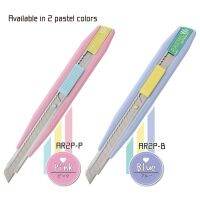 มีดคัตเตอร์สำหรับงานเบา NT-Cutter AR2P สี Plastel จำนวน 1 ด้าม