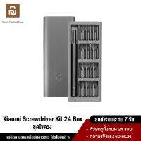 (++โปร) Xiaomi Mi Wiha Screwdriver Kit 24 Box เซ็ทไขควง 24 in 1 ราคาดี สว่านไร้สาย สว่านไฟฟ้า ดอกสว่าน สว่านเจาะปูน