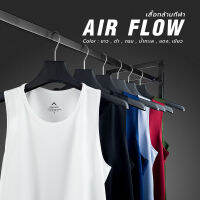 เสื้อกีฬา เสื้อกล้ามกีฬา Air Flow Q