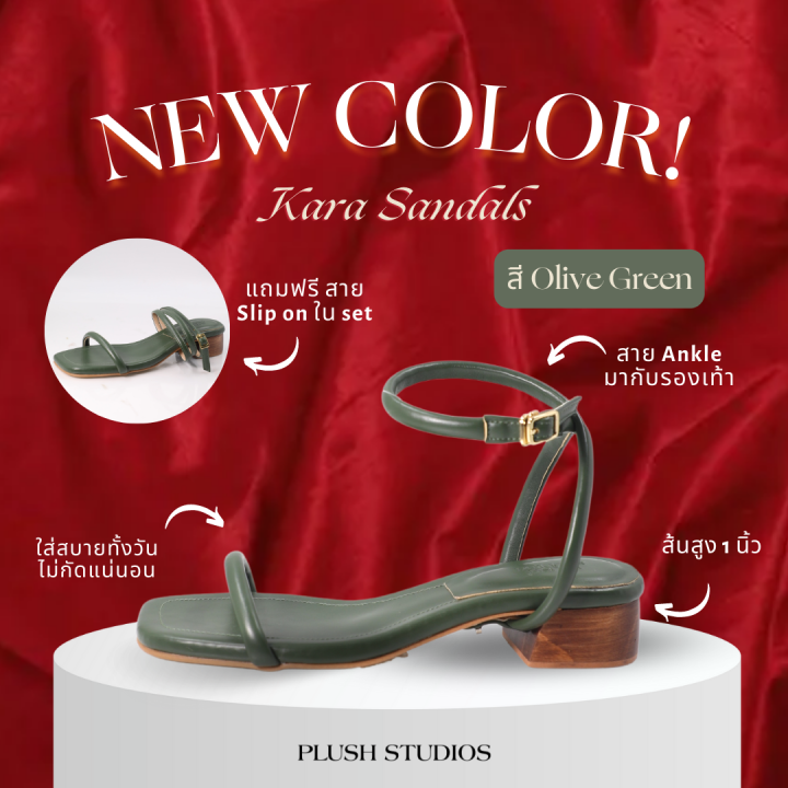 plush-studios-รองเท้าแตะแบบเซ็ท-kara-sandals-สามารถใส่ได้-2-แบบ