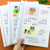 【3 Books】Mandarin Chinese Learning Book Children Composition Writing Books Reading Training Sentence Exercise Book Workbook Textbook for Kids Age 5-9 years 华文中文语文言语作文辅导书写句子训练写作书