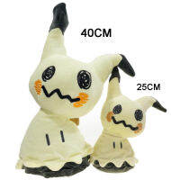 Pokemon Anime Mimikyu ตุ๊กตาของเล่นตุ๊กตาพวงกุญแจตุ๊กตาจี้หัวเอียงนุ่ม Pikachu เด็กวันเกิดคริสต์มาสฮาโลวีนของขวัญ-Deuerir