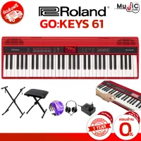 Roland Go key 61 Keys คีย์บอร์ดราคาสุดประหยัดทำให้การซ้อมที่บ้านของคุณเป็นเรื่องง่าย ประกันศูนย์ 1 ปี