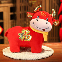 The Year of the Ox Mascot Doll Chinese Zodiac Cow Doll Small Doll2021New Year Annual Meeting Gift Plush Toy
