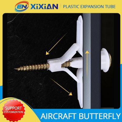 ☼ Plastic Expansion Tube Gypsum Board Anchors Nylon Aircraft Shape Butterfly Type Drywall Fixings Screw Curtain Wall Gypsum Outlet