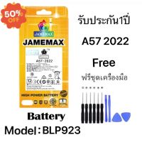 เเบตเเท้ oppo A57 4G / A97 5G /A77 5G/ A78 2022 แถมชุดไขควงรับประกัน1ปีมีมอก model  BLP923 #แบตมือถือ  #แบตโทรศัพท์  #แบต  #แบตเตอรี  #แบตเตอรี่