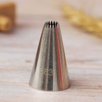 【CC】◈∈♂   363 Star Piping Nozzle Small Size Decorating Pastry Icing Tips Bakeware Cookies Tools