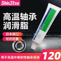 Japans Shin-Etsu G-40M high temperature grease mechanical bearing metal gear friction seal lubricant anti-rust oil