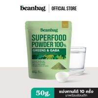 กินดี อยู่ดี? ORGANIC Greens and Gaba BEANBAG SUPERFOOD