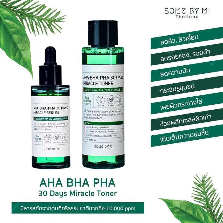 โทนเนอร์-30วัน-aha-bha-pha-30days-miracle-toner-150-ml-จาก-some-by-mi-โทเนอร์-ยาโทนเนอร์-โทนเนอร์ทำความสะอาดผิวหน้า-สำหรับผู้ที่เป็นสิว-สินค้าพร้อมส่ง