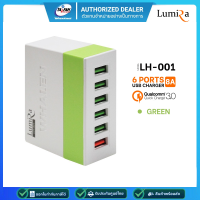 Lumira รุ่น LH-001 หัวชาร์จ 6พอร์ต Qualcomm Quick Charge 3.0 USB Charger 6 Port 8A (ยาว 1.2เมตร)