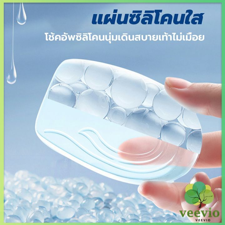 แผ่นเสริมส้นรองเท้า-เพิ่มส่วนสูง-1-3-cm-เพิ่มความสูง-มีทั้งชายและหญิง-heightened-insoles