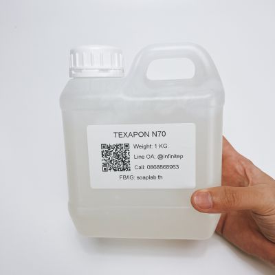 Texapon N70 (Sodium Laureth Sulfate) หัวแชมพู หัวสบู่ - BASF