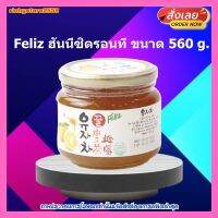 Feliz ฮันนีซิตรอนที 560g. 1 ขวด