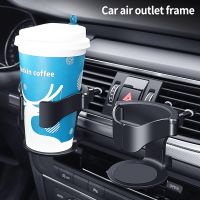 hot！【DT】▽❣⊕  New Car Air Vent Drink Cup Bottle Holder AUTO Truck Holders Stands Rack Ashtray