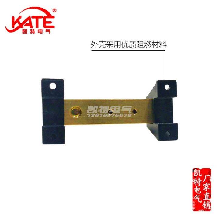 jh-10x18-1-10-out-with-seat-double-row-of-holes-brass-zero-ground-row-terminal-distribution-box-confluence-copper-bar