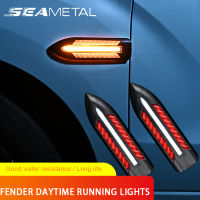 SEAMETAL ไฟวิ่งกลางวัน2ชิ้นโคมไฟสัญญาณเลี้ยว Led 12โวลต์สำหรับกันชนรถ