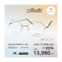 กรอบแว่นสายตา Silhouette รุ่น Sil5509 75