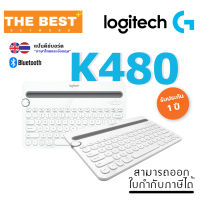 KEYBOARD (คีย์บอร์ด) LOGITECH รุ่น K480 MULTI-DEVICE KEYBOARD K480 WHITE คีย์บอร์ดไร้สาย 2 ระบบขนาดเล็กพกพาสะดวก แป้นภาษาไทย/อังกฤษ รับประกัน 1 ปี TH/EN