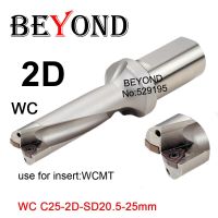 BEYOND 20.5-25mm WC 2D Indexable U drill bit set สําหรับ WCMX WCMT 040208 ใส่เครื่องกลึงเครื่องมือ CNC SD 22 23 24mm เจาะรูน้ําหล่อเย็น